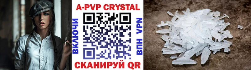 Купить Ейск Конопля 