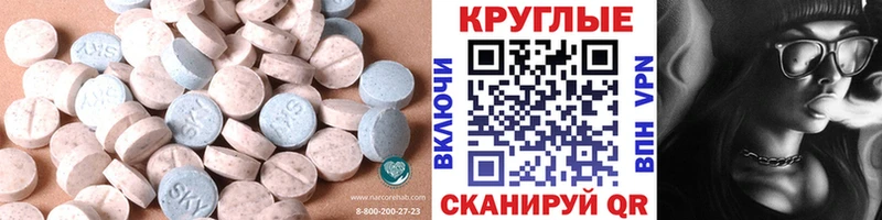 Ecstasy Philipp Plein  Ейск 