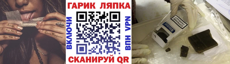 кракен ссылки  купить   Ейск  ГАШИШ Ice-O-Lator 