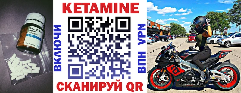 КЕТАМИН VHQ  Ейск 