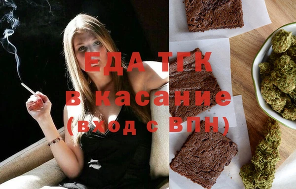 ГАЛЛЮЦИНОГЕННЫЕ ГРИБЫ Рославль