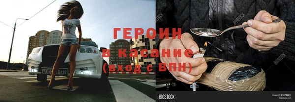 мескалин Алексеевка