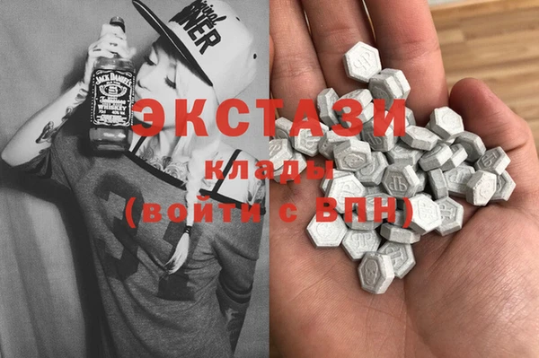 мескалин Алексеевка