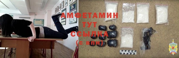 мескалин Алексеевка