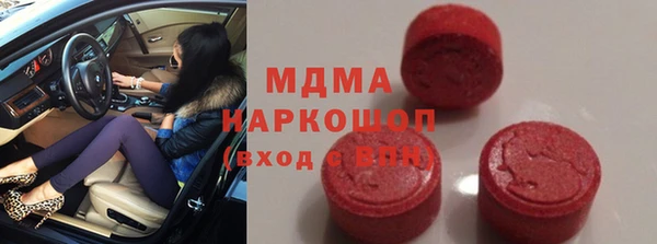 мескалин Алексеевка