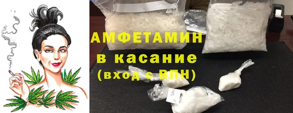 мескалин Алексеевка