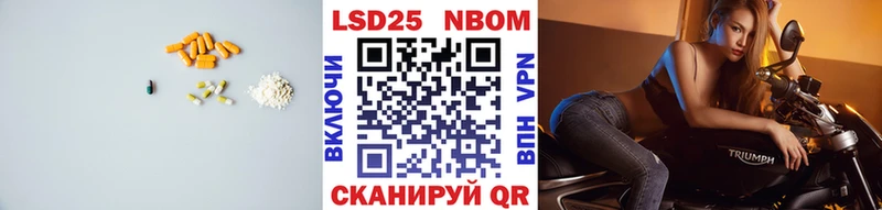 LSD-25 экстази кислота  Ейск 