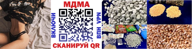 MDMA crystal  Ейск 