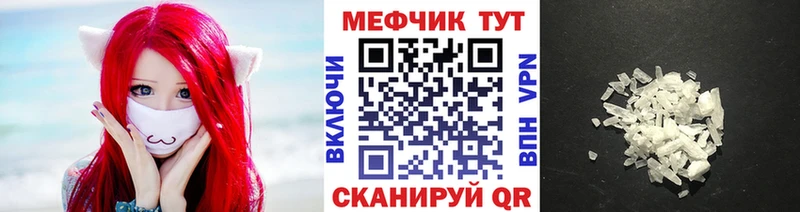 Меф VHQ ОМГ ОМГ Ейск