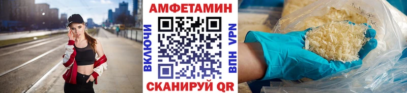дарнет шоп  Ейск  МЕТАМФЕТАМИН Methamphetamine 