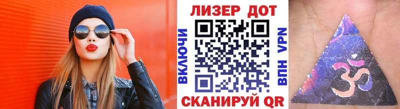 закладка Ейск Марки N-bome 1,8мг