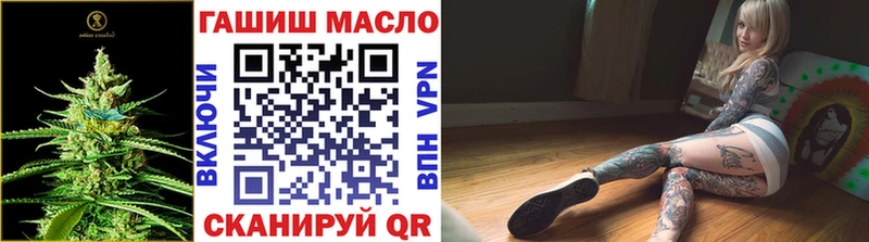 ТГК Wax Ейск